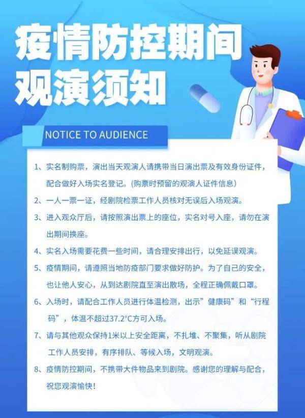 体育最新动态，技能提升与任务完成指南