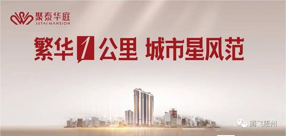 惠州最新招聘解析与观点阐述