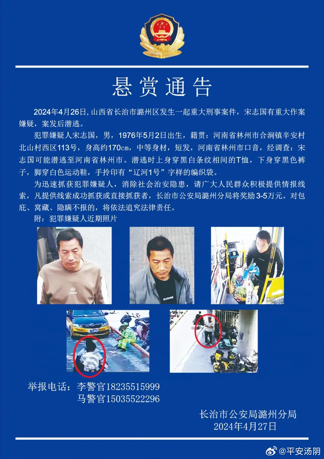 最新悬赏公告，寻找城市宝藏，共享家的温馨之旅