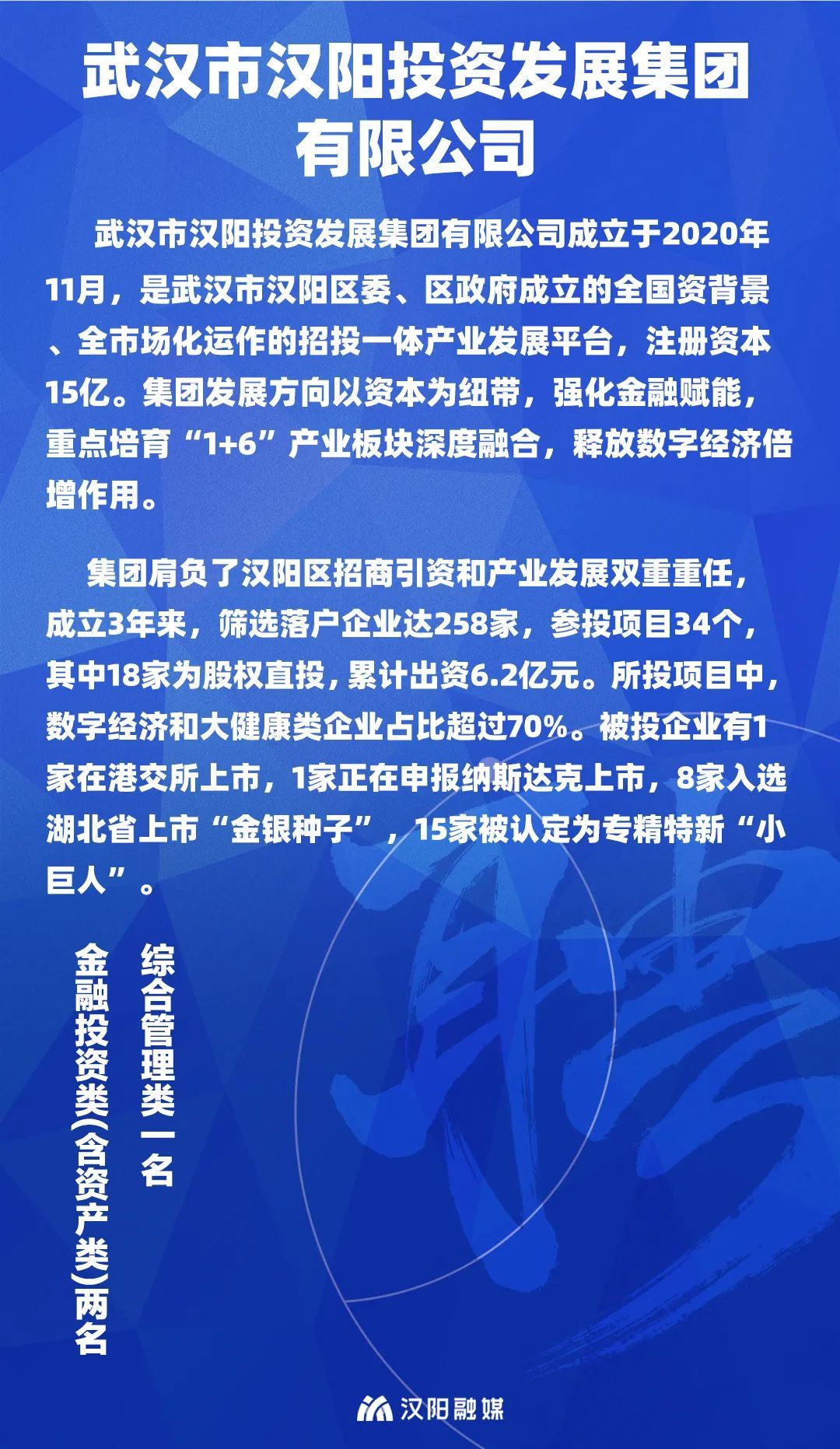最新国企招聘启航，探索自然美景与内心宁静之旅