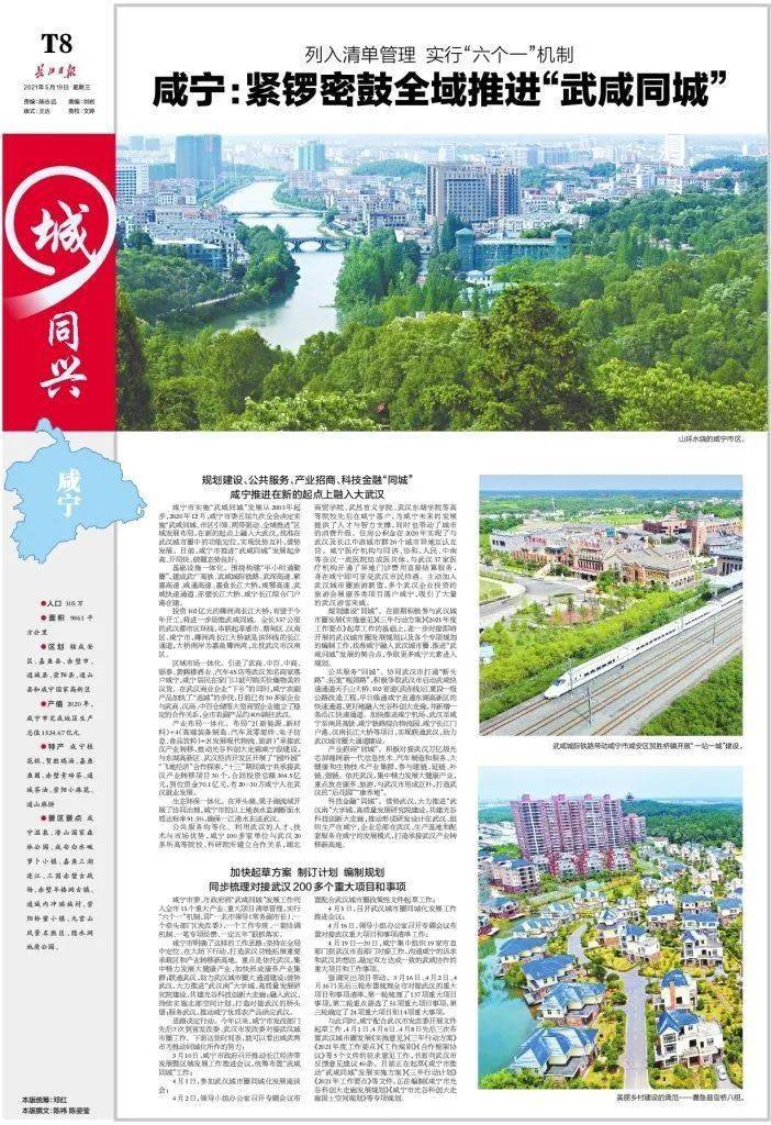银川最新新闻聚焦，城市中的温情日常