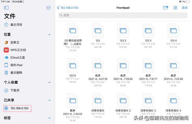 最新微信名设置教程及步骤指南
