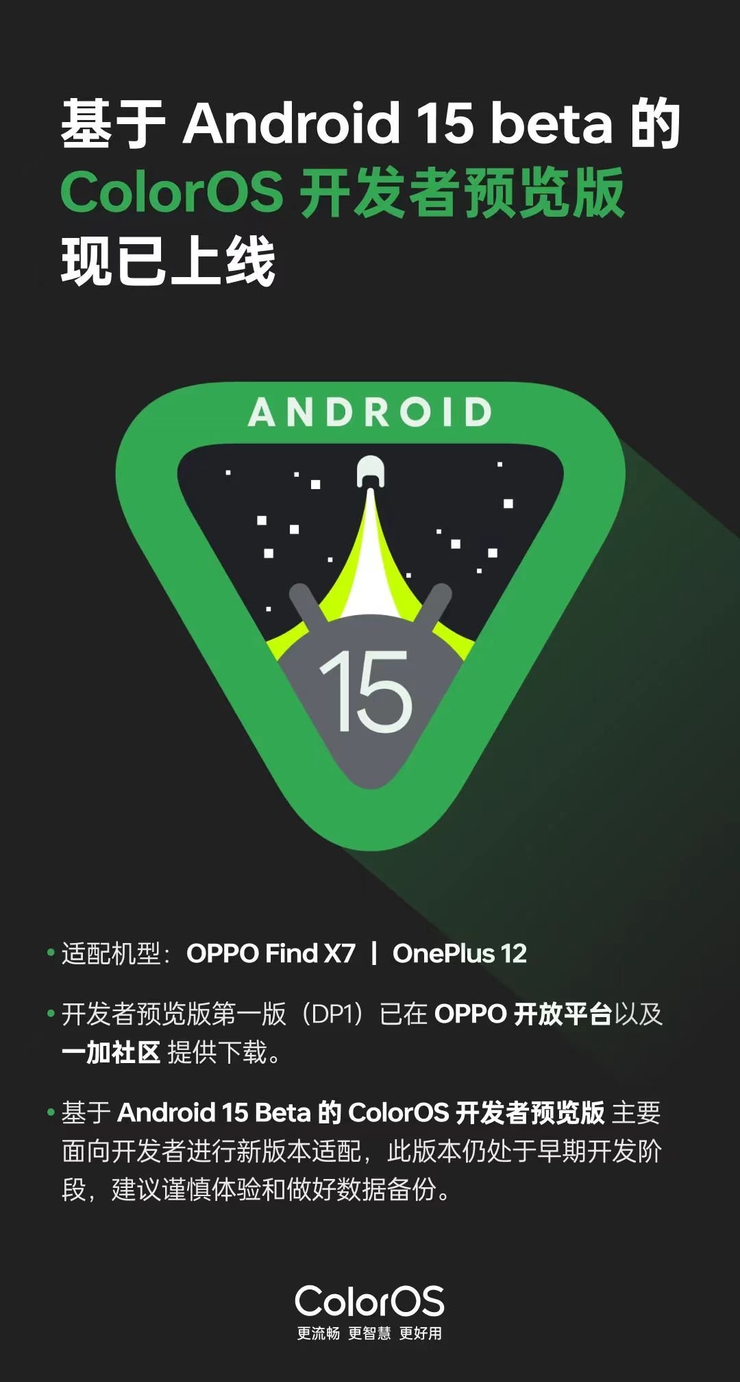 OPPO最新手机版本揭秘，全新升级让你爱不释手！