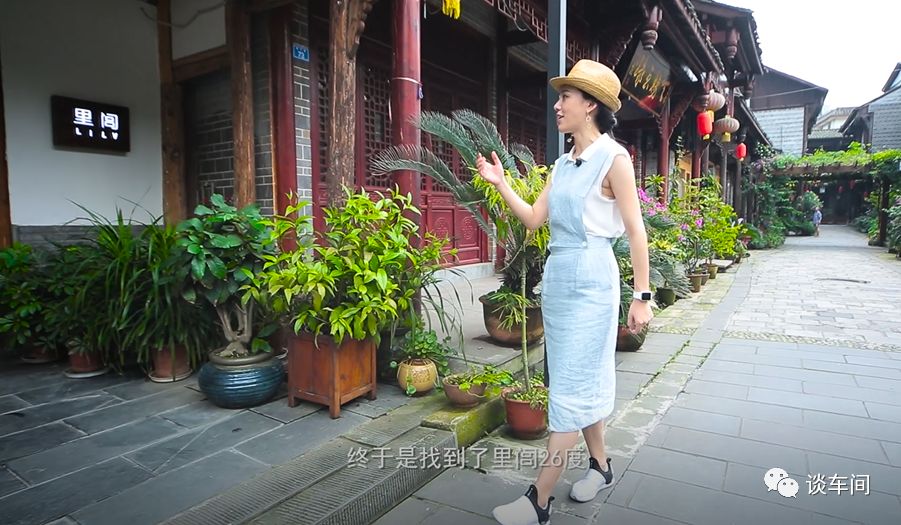 小巷深处的独特风味 第5页