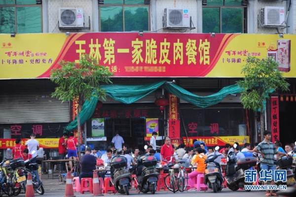 广西最新人事动态揭秘，小巷深处的独特风味小店人物风采