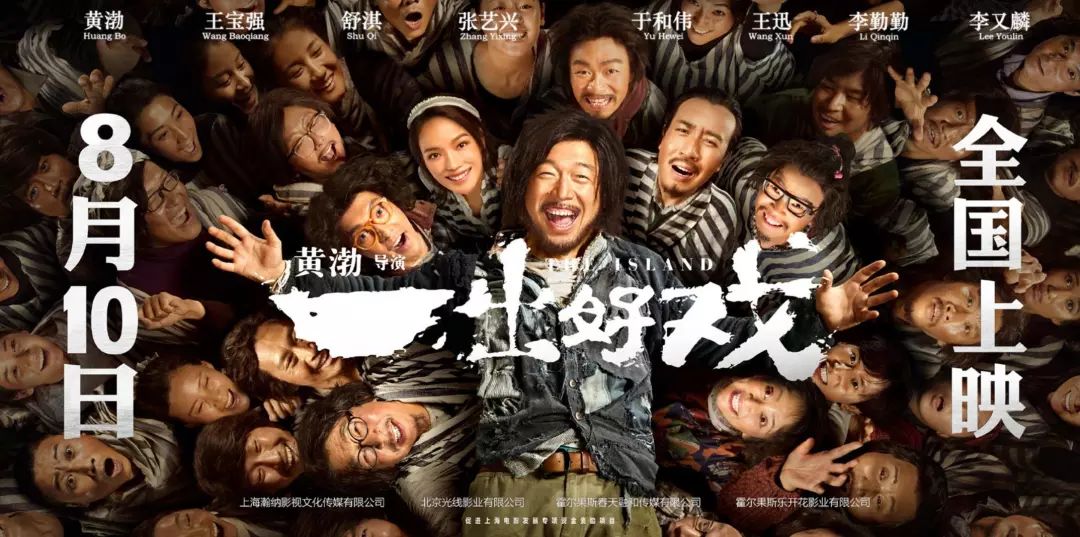 最新电影西瓜，高科技魅力改变观影体验