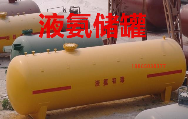 液氨最新价格及获取步骤指南