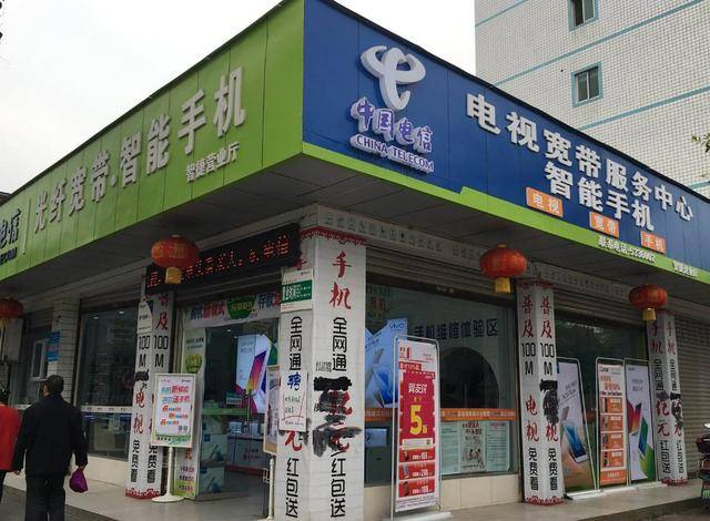 中国电信最新动态揭秘与小巷深处的神秘小店探秘之旅