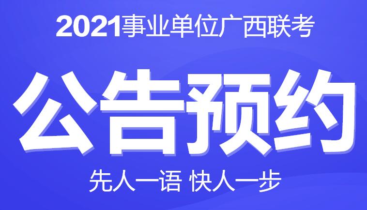 百色招聘网