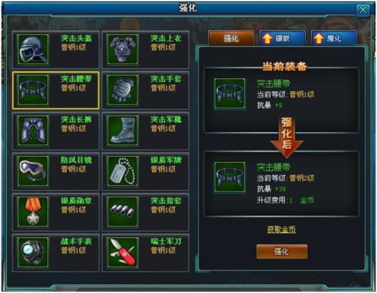 刀妹最新出装指南