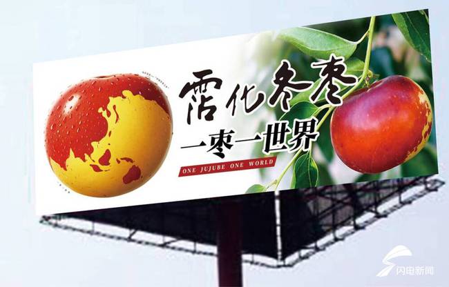 沾化最新新闻报道