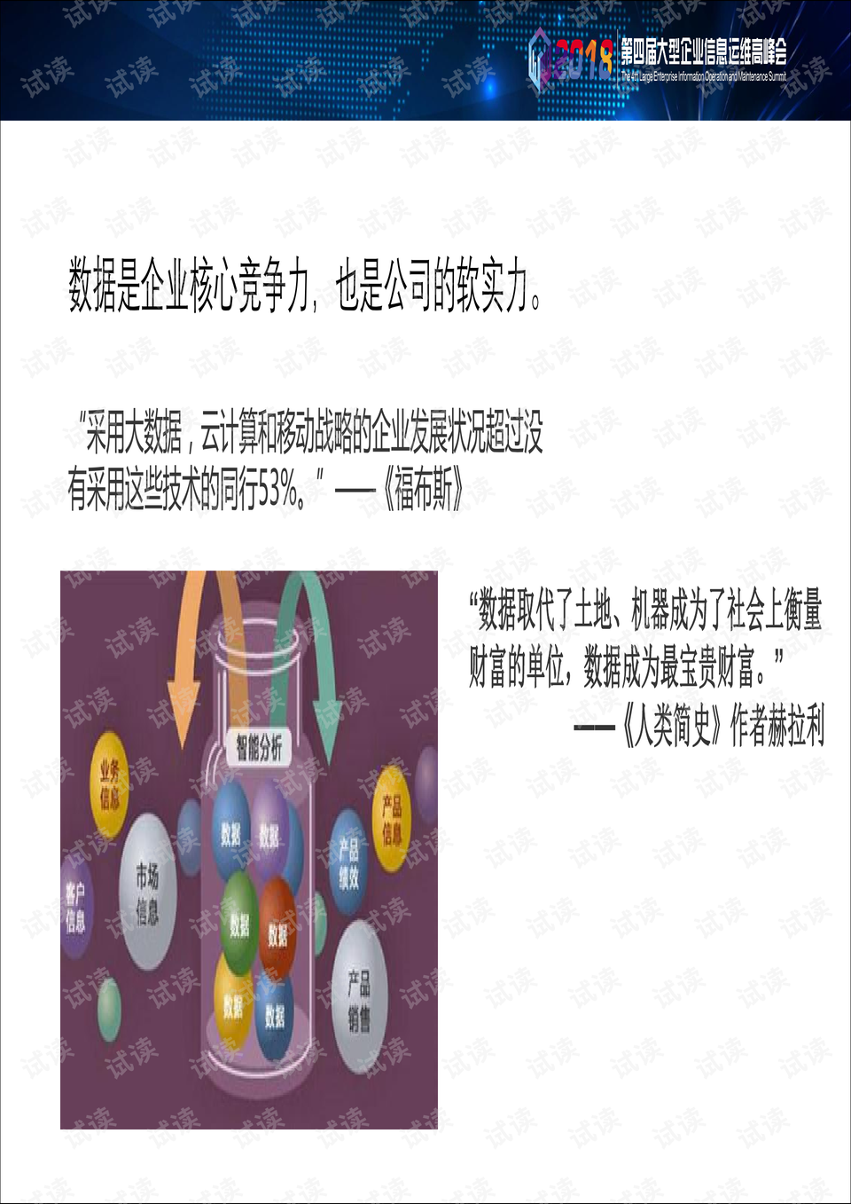 科技助力智能追踪，最新网上通缉犯名单助力正义前行