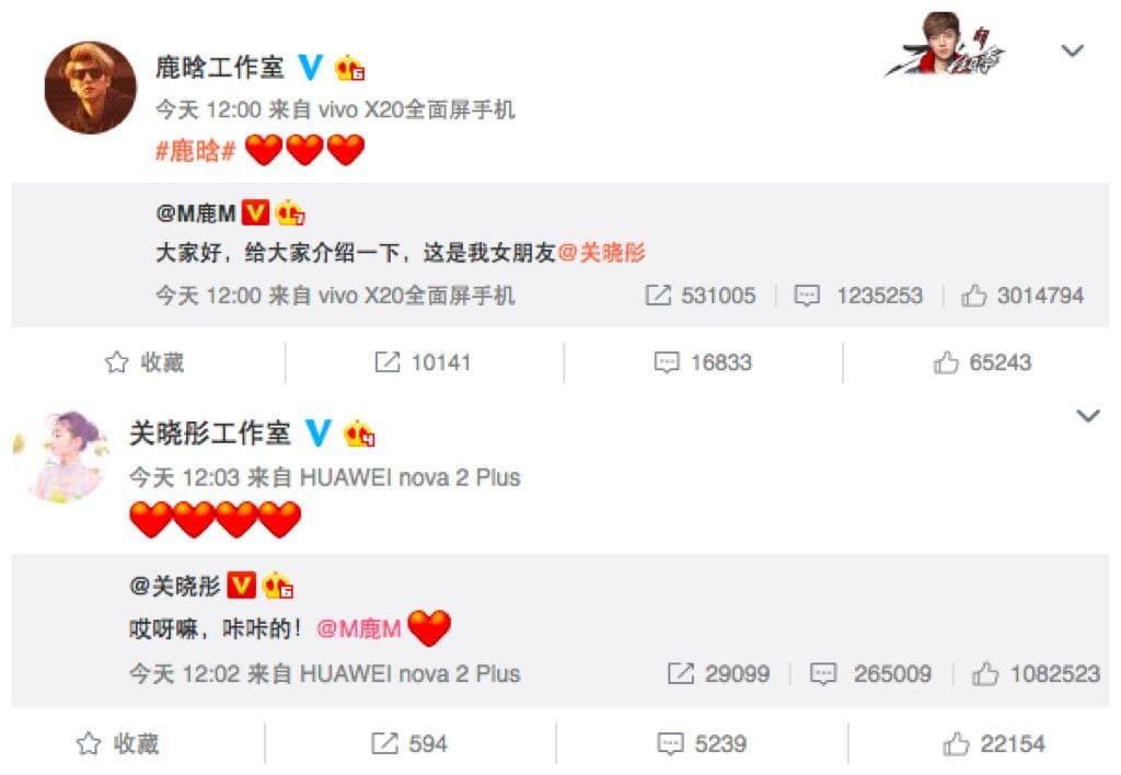 鹿晗最新微博揭秘科技新品，引领智能生活新潮流！