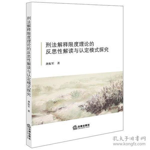刑法修正案最新，自然美景的心灵之旅探索