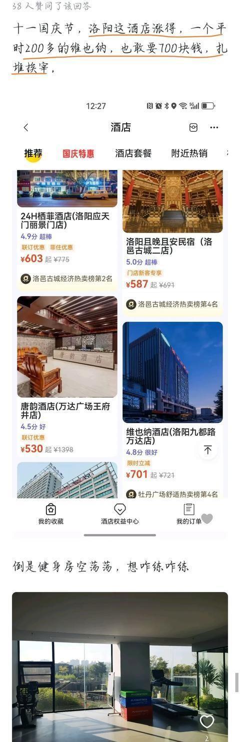 最新股票推荐深度分析与个人观点分享