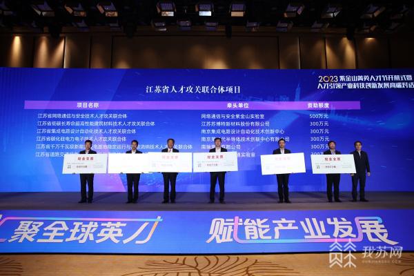 人才汇聚盛会