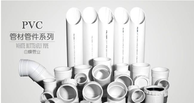 PVC糊树脂最新价格分析与探讨