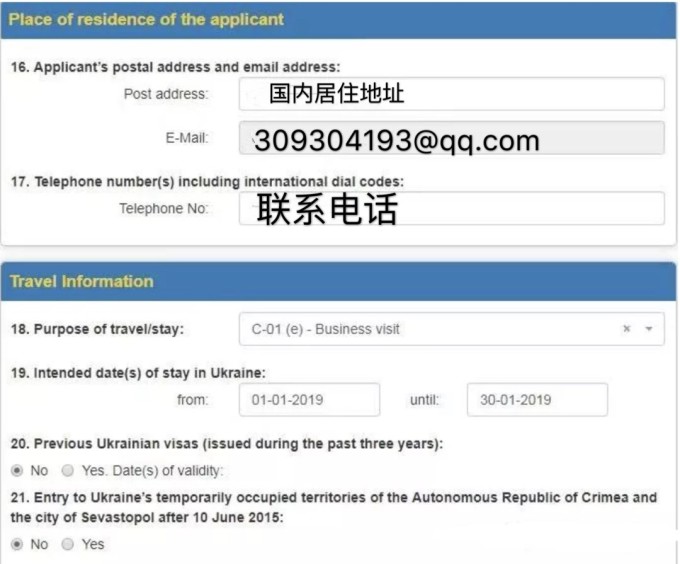 乌克兰签证最新政策，探索自然美景，寻找内心宁静与平和之旅