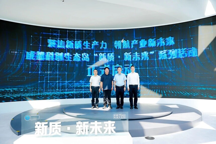 国创高新引领科技创新，开启未来高新产业新篇章