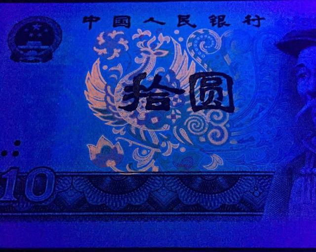 四版纸币最新价格表详解及购买指南