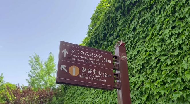 自然美景探险启程