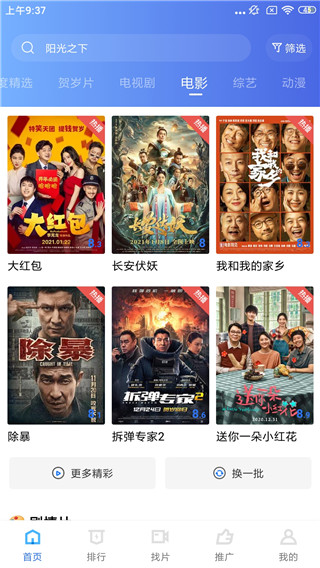 时代浪潮下的全新面貌，狠狠的的2015最新版