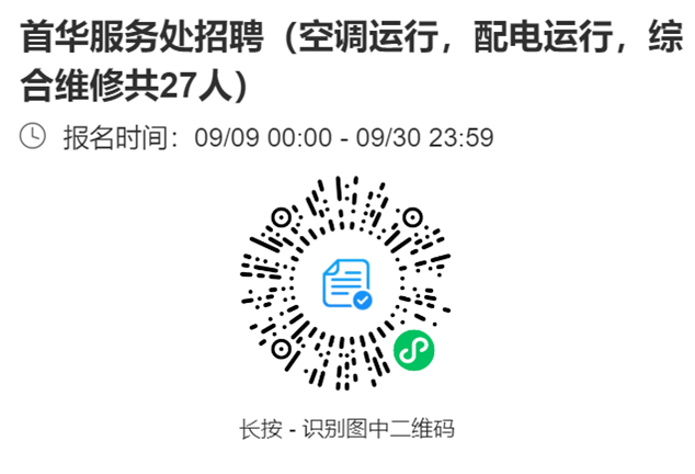 密云288最新招聘信息汇总