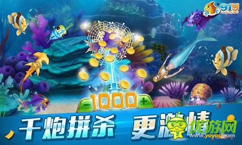 欢乐捕鱼季最新版，全新体验与独特魅力，尽享捕鱼乐趣！