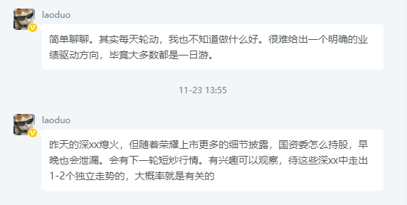 七次狼最新首页深度分析与个人观点分享