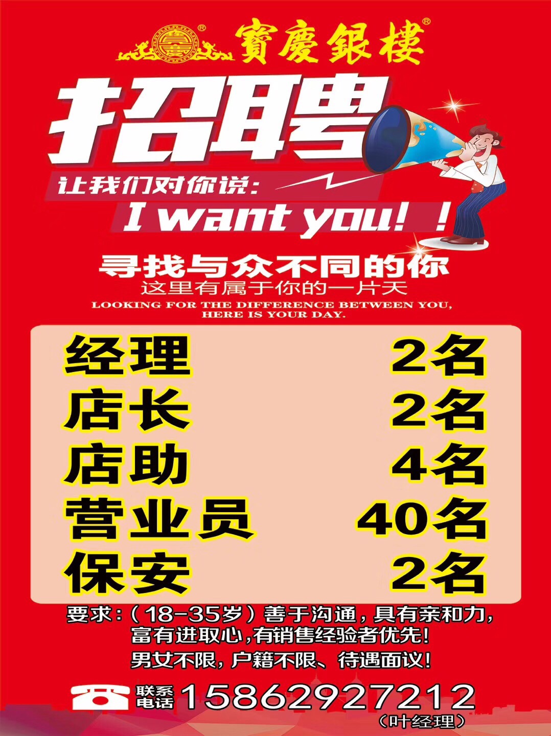 常州百姓网最新招聘，友情与工作的和谐交响，职位空缺大放送！