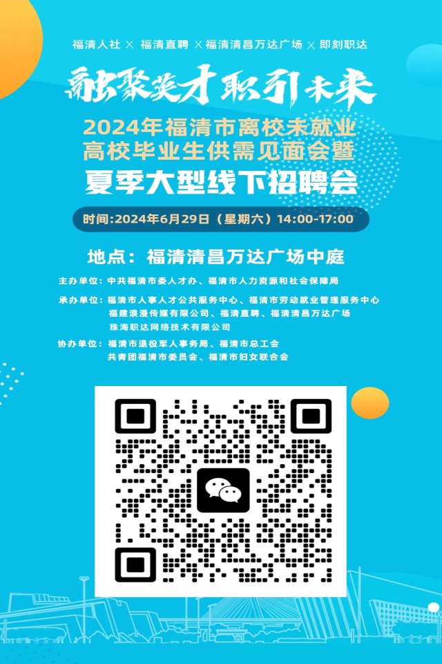 霞浦人才网最新招聘，科技引领智能招聘新纪元启航
