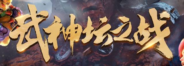 炎武战神最新章节深度解析与观点阐述