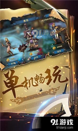 幻想小勇士最新破解版，日常趣事与友情纽带的冒险之旅