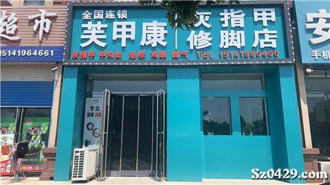 青州在线最新招聘信息及小巷深处的特色小店探索！