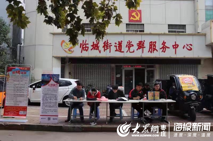 临城县招工最新动态及小巷深处的独特风味小店探秘