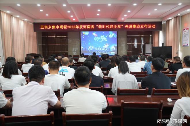 临汾市组织部最新公示及其背后的温馨故事