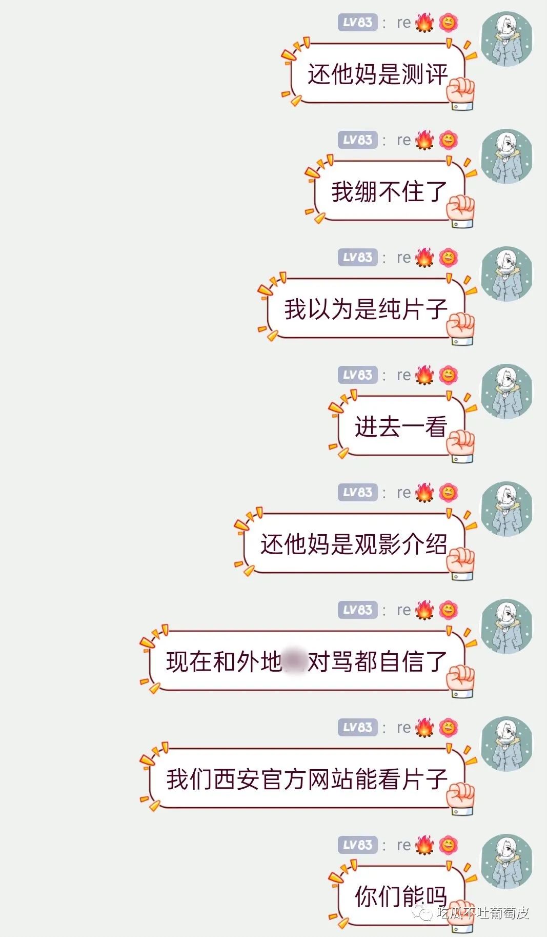 危害与应对之策