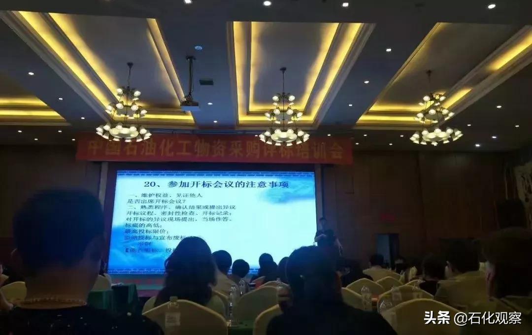 青岛石化搬迁最新动态及观点论述