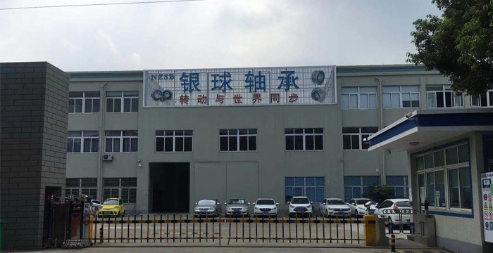 台州轴承厂最新招聘启事公告