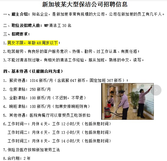大连戚秀玉最新招聘信息详解与观点论述