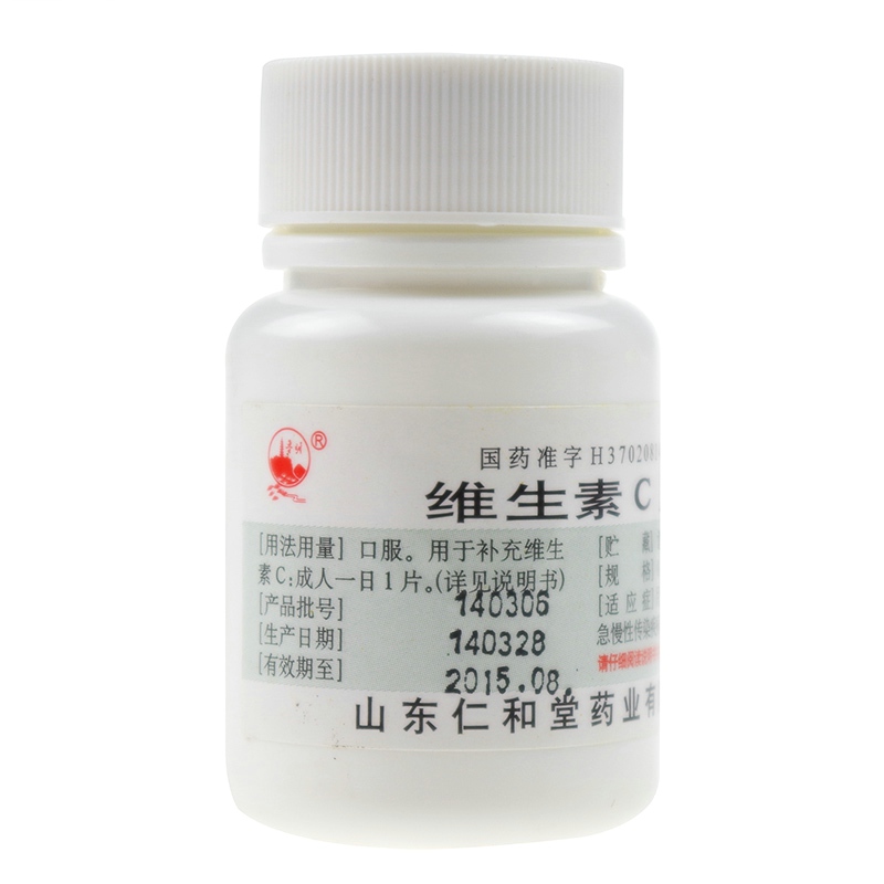 维生素A最新报价指南，适合初学者与进阶用户参考