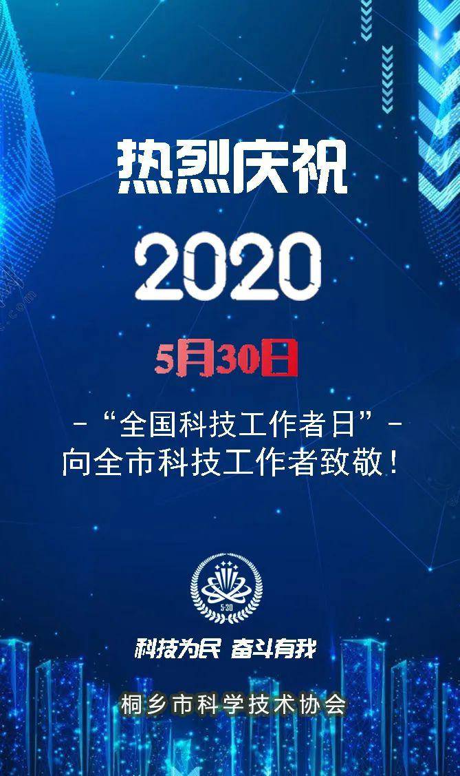 盖网革新科技产品亮相，引领未来生活潮流重磅新闻发布！