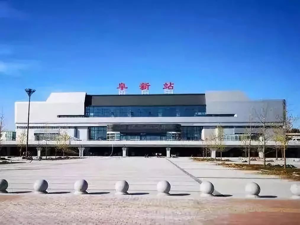 阜新南站最新火车时刻表深度解析与观点阐述
