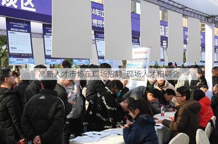如东人才市场最新招聘，小幸运中的友情之光招聘启事