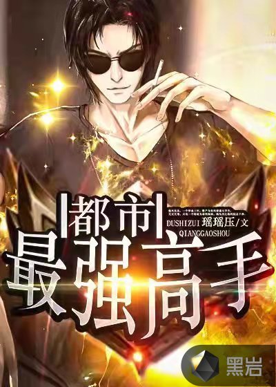 绝世高手陈杨最新章书揭秘，小巷中的神秘宝藏探寻之旅