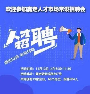 泉州焊工招聘最新消息，加入自然美景探索之旅！