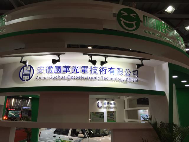 绵阳安和电子厂最新招聘，学习、变化，共创你的未来！