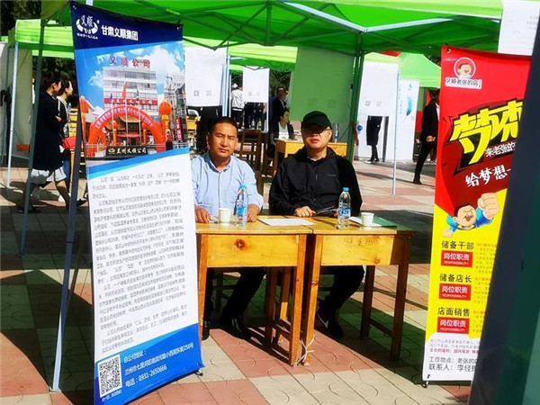 义桥人才网最新招聘启航，探索自然美景与内心宁静之旅