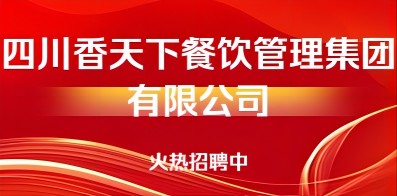 西昌市人才市场最新招聘情况深度解析与观点论述