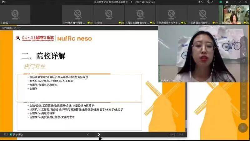 中国疫情最新动态，韩国视角的变化、学习与希望